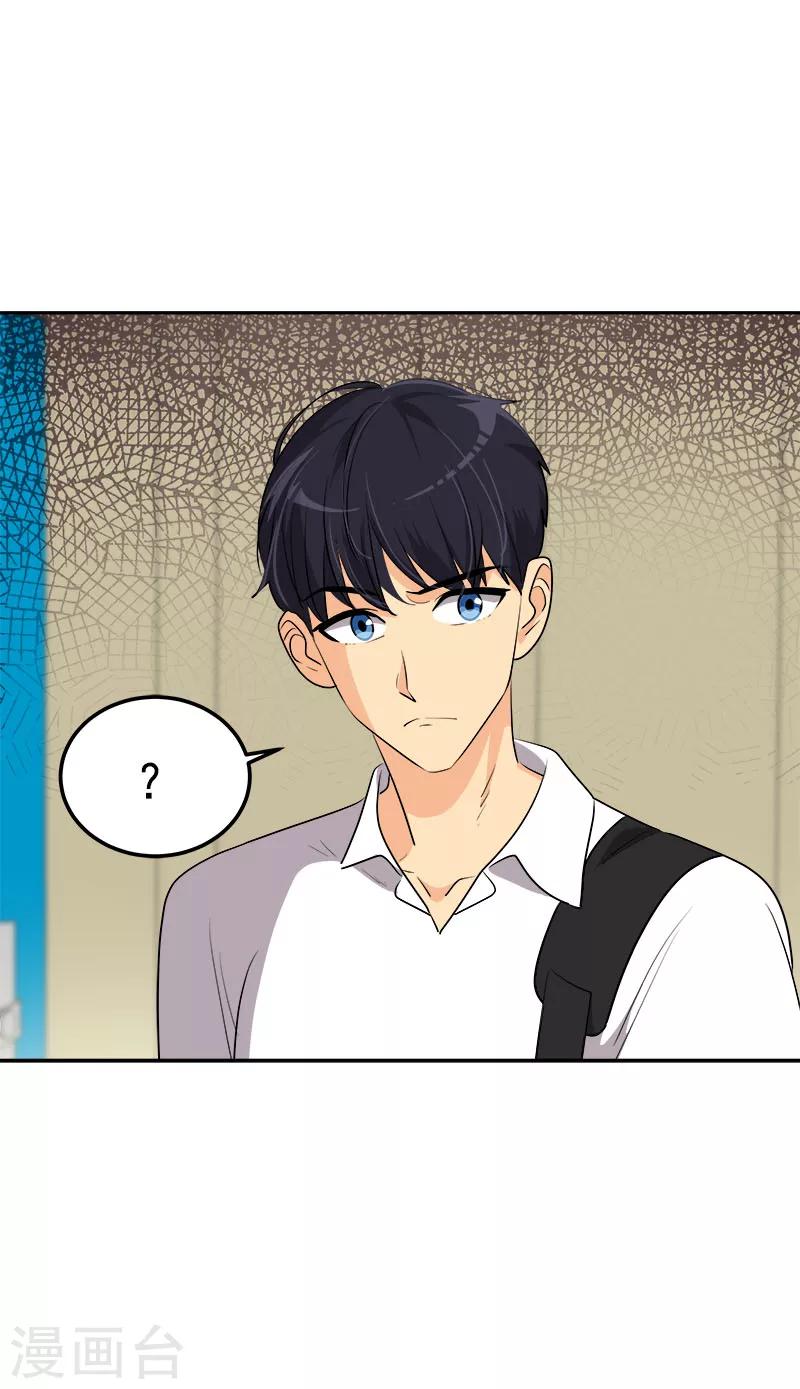 第244话 和解-第260话