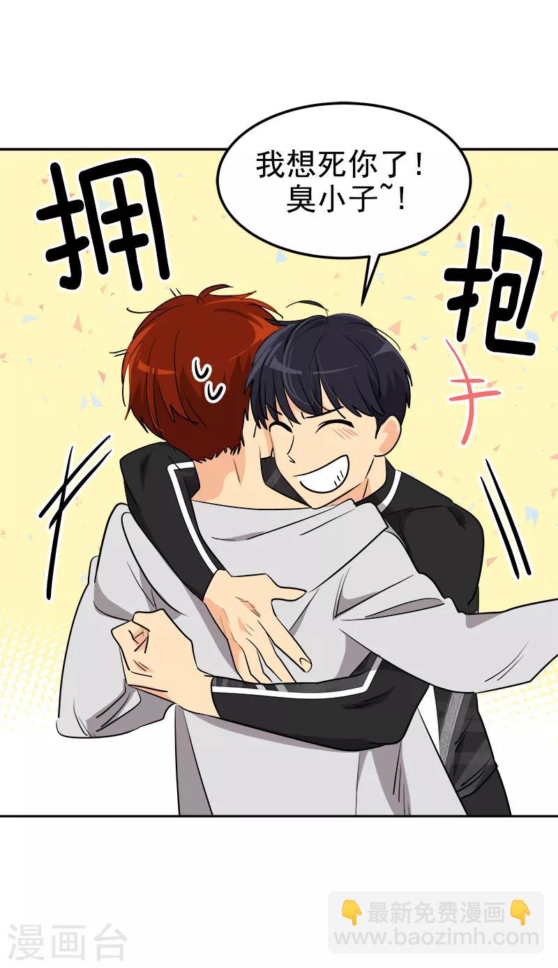 第245话 想象训练-第262话