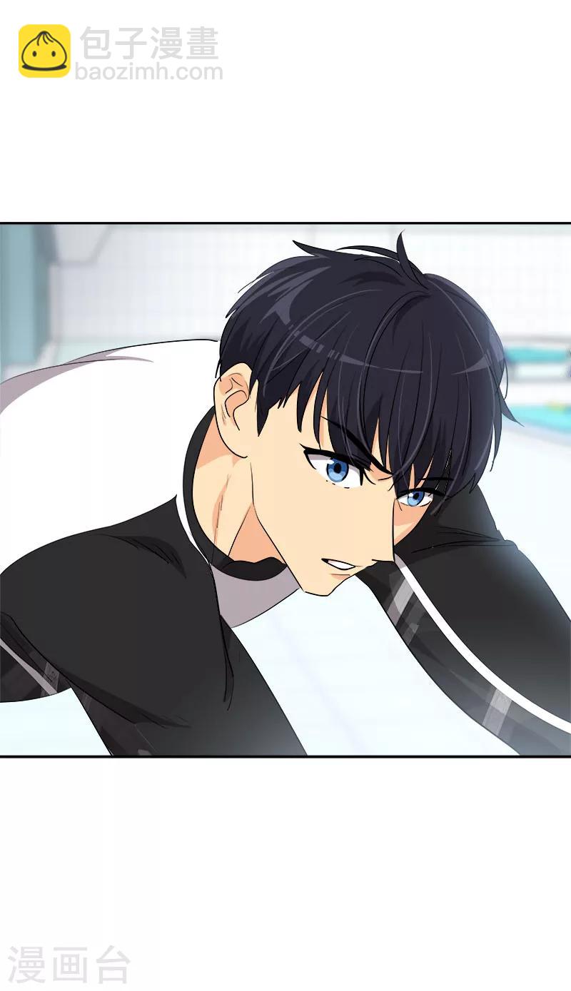 第245话 想象训练-第262话