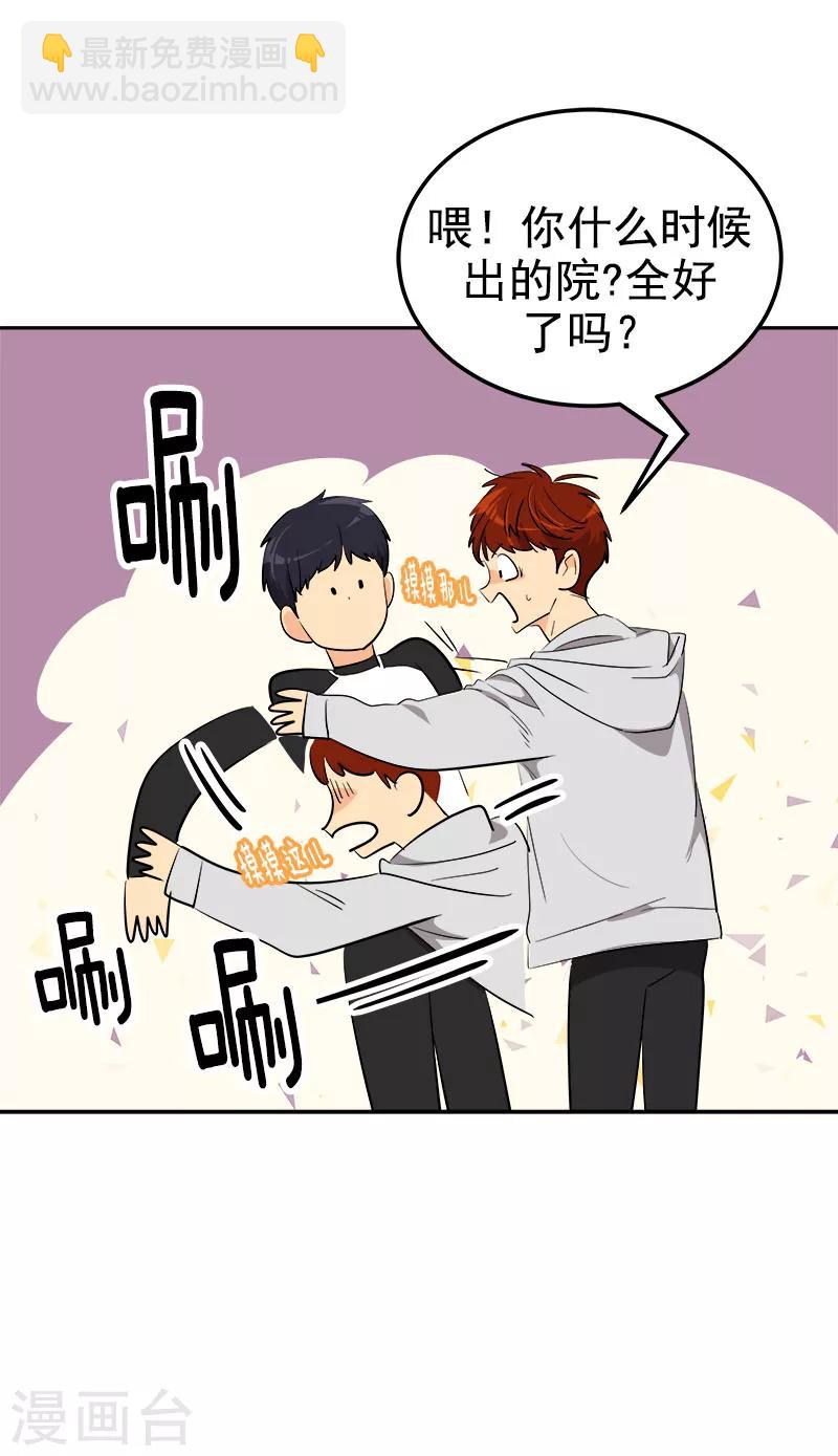 第245话 想象训练-第262话