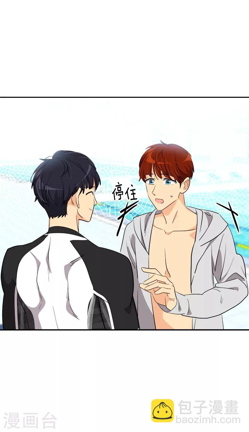 第245话 想象训练-第262话