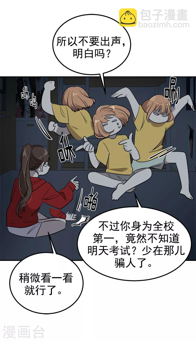 第247话 野心-第264话