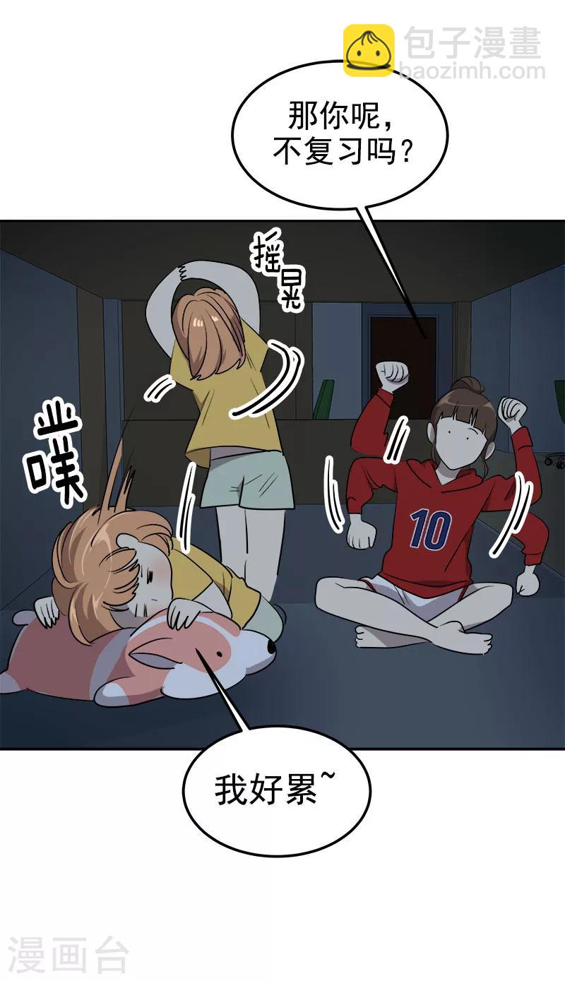 第247话 野心-第264话