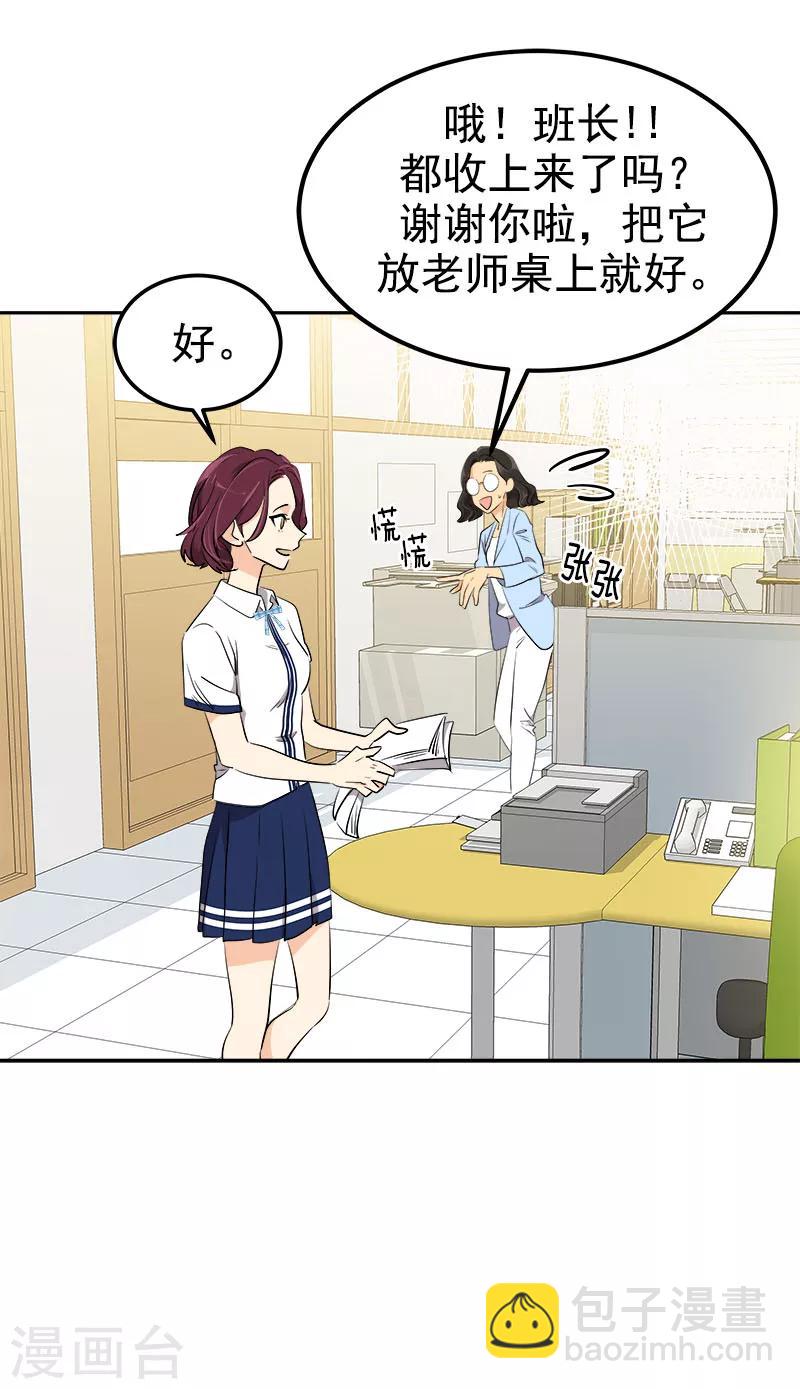 第247话 野心-第264话