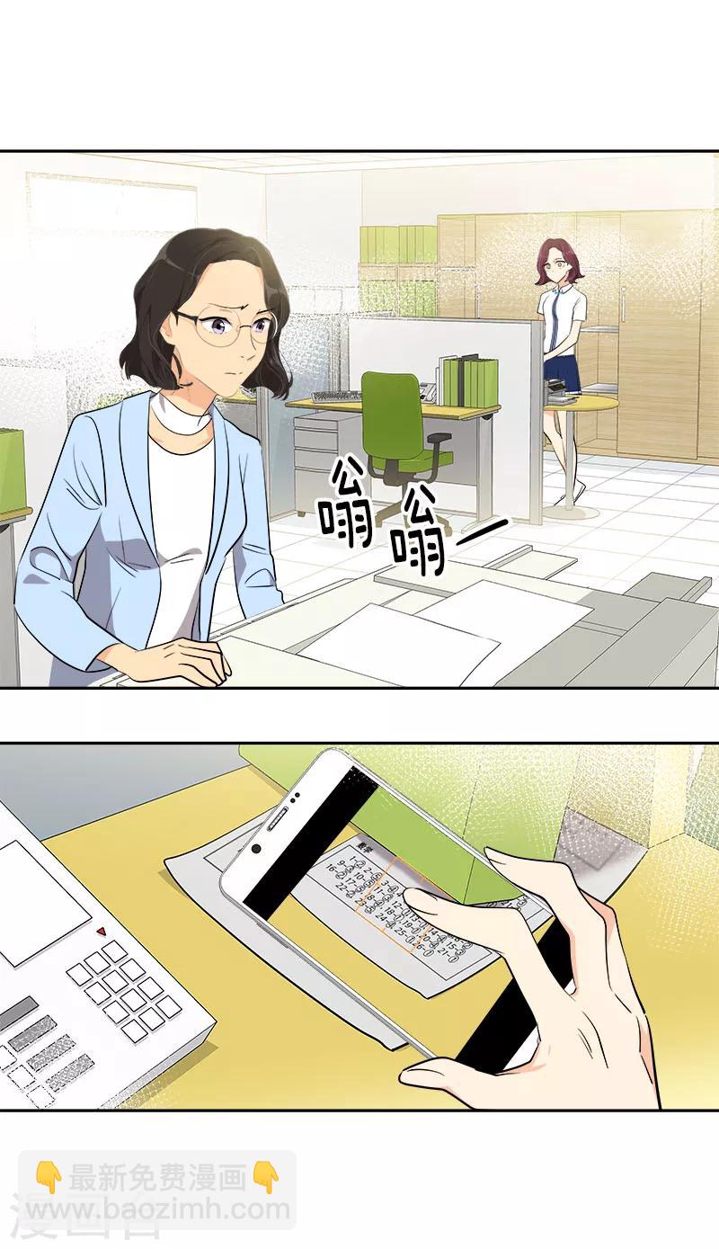 第247话 野心-第264话