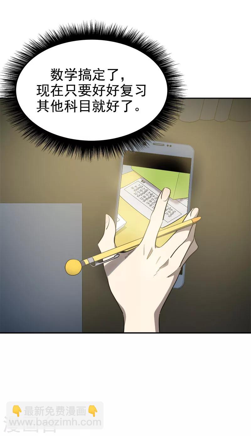 第247话 野心-第264话