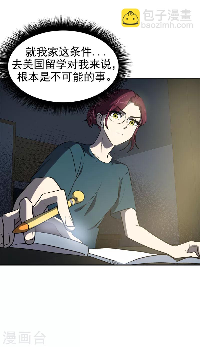 第247话 野心-第264话