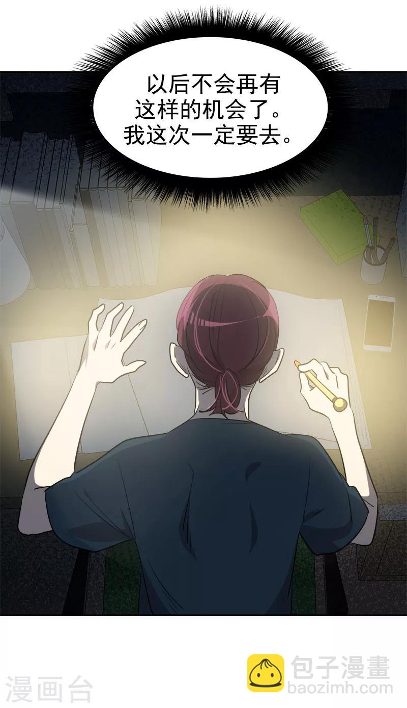 第247话 野心-第264话