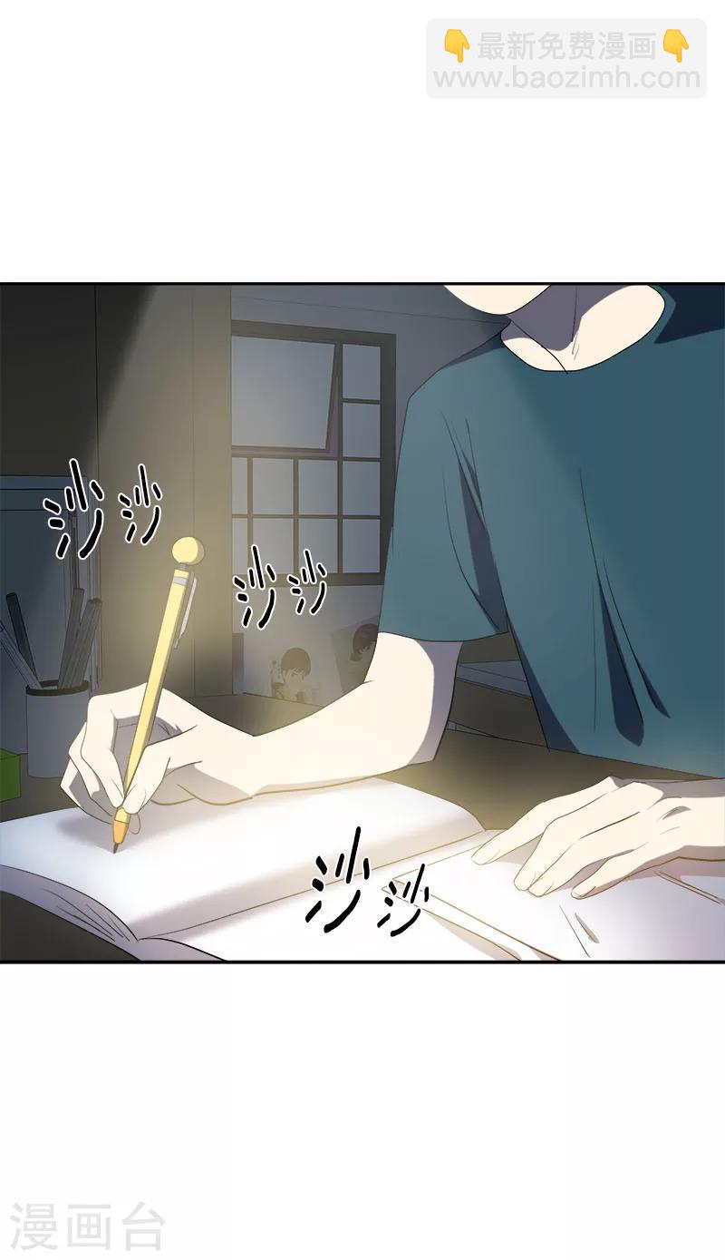 第247话 野心-第264话