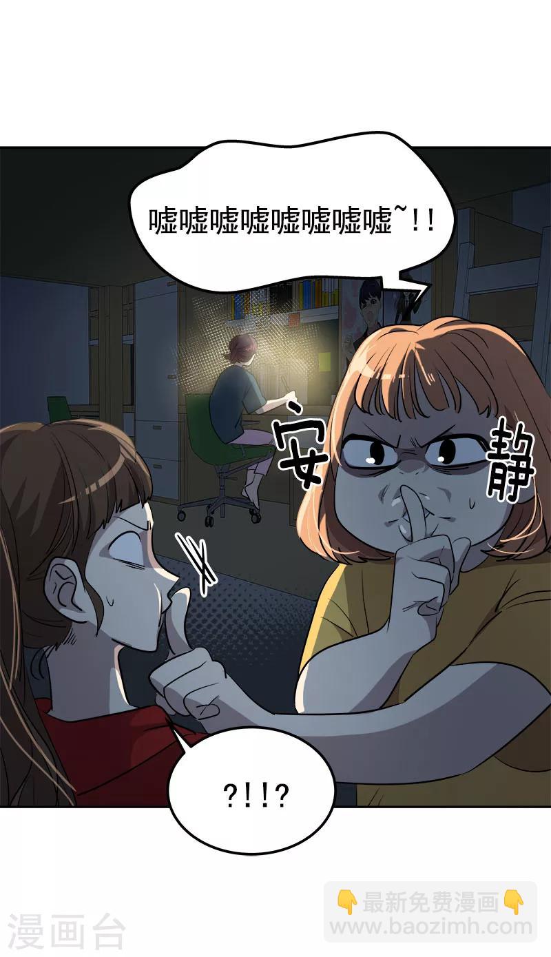 第247话 野心-第264话