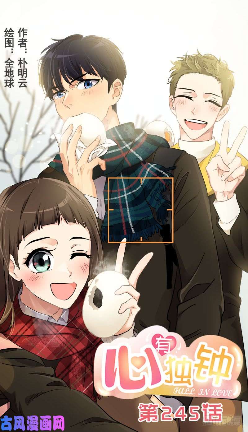 第245话 现象训练-第266话