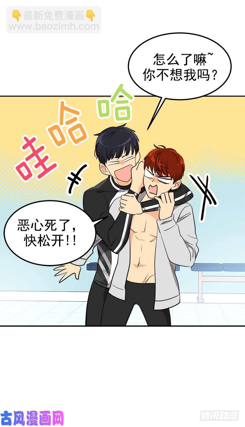 第245话 现象训练-第266话