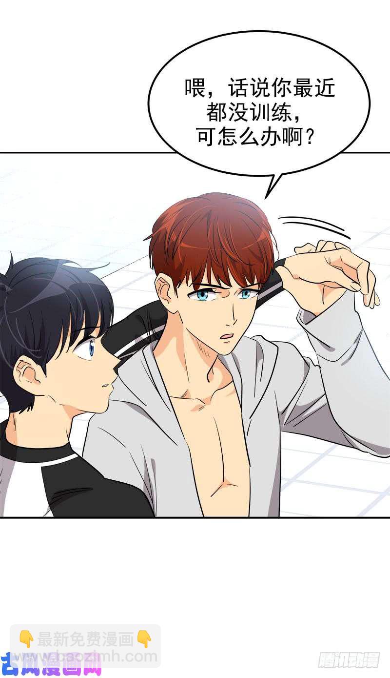 第245话 现象训练-第266话