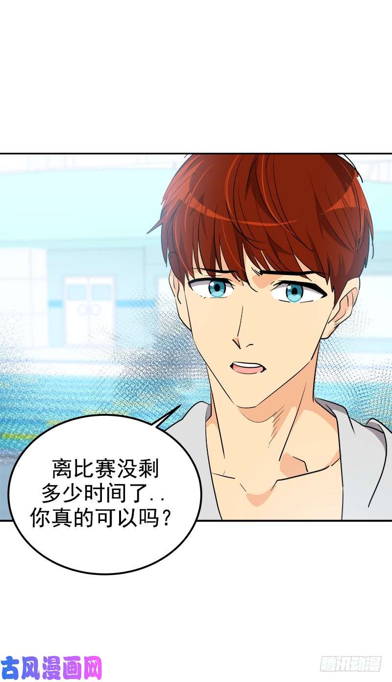第245话 现象训练-第266话