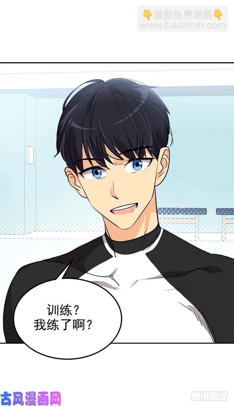 第245话 现象训练-第266话