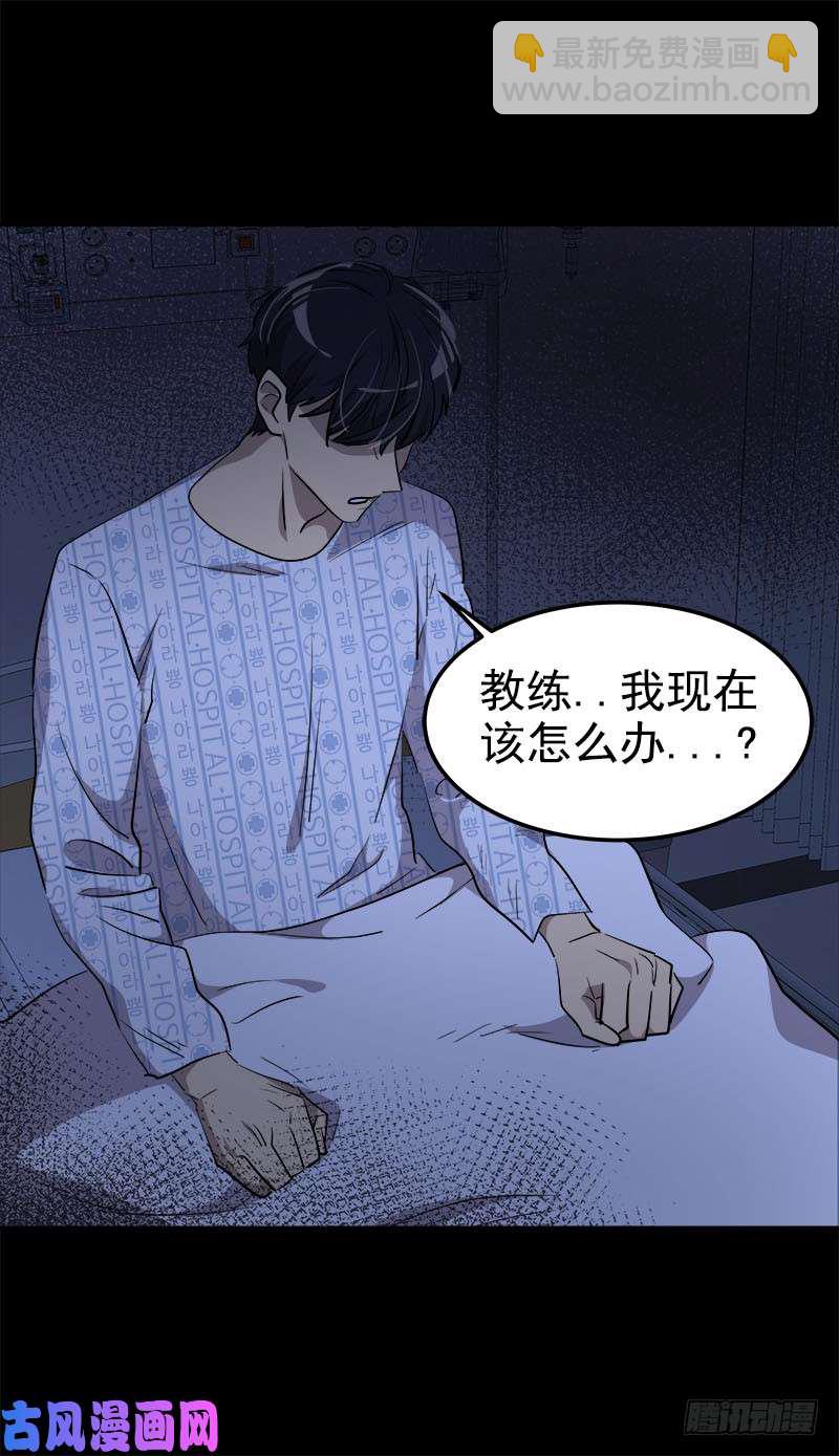 第245话 现象训练-第266话