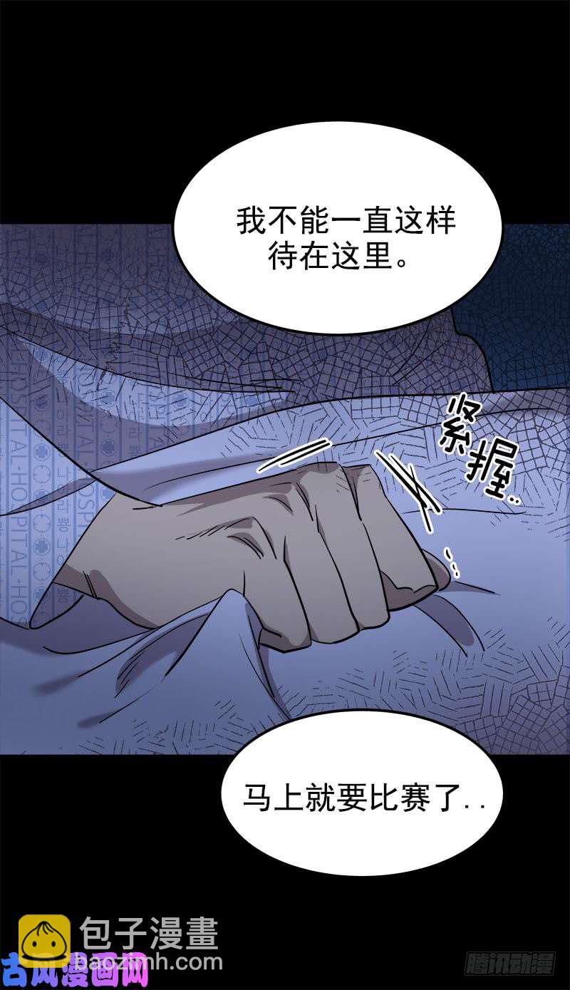 第245话 现象训练-第266话