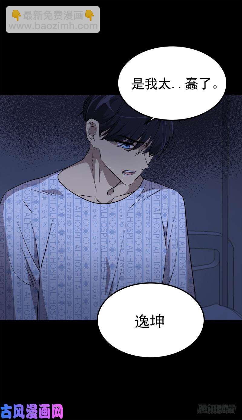 第245话 现象训练-第266话
