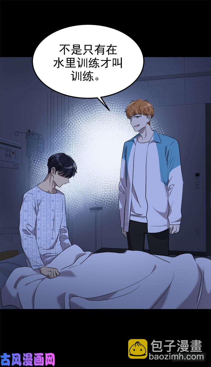 第245话 现象训练-第266话