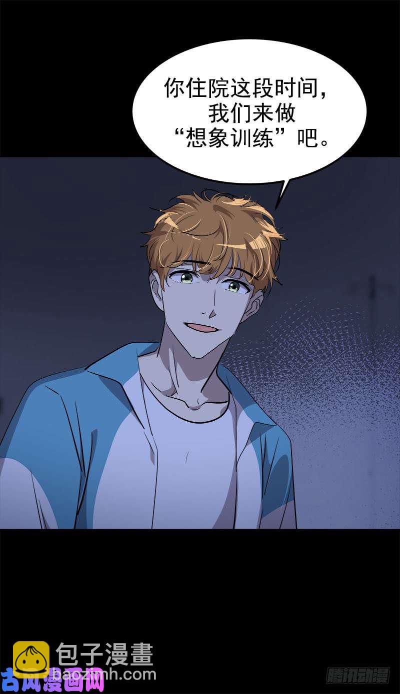 第245话 现象训练-第266话