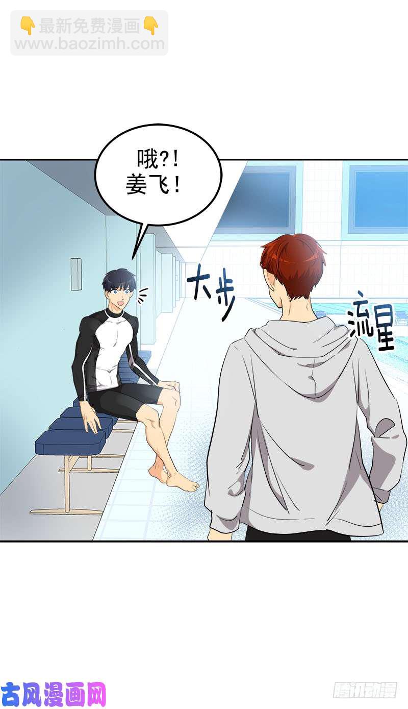 第245话 现象训练-第266话