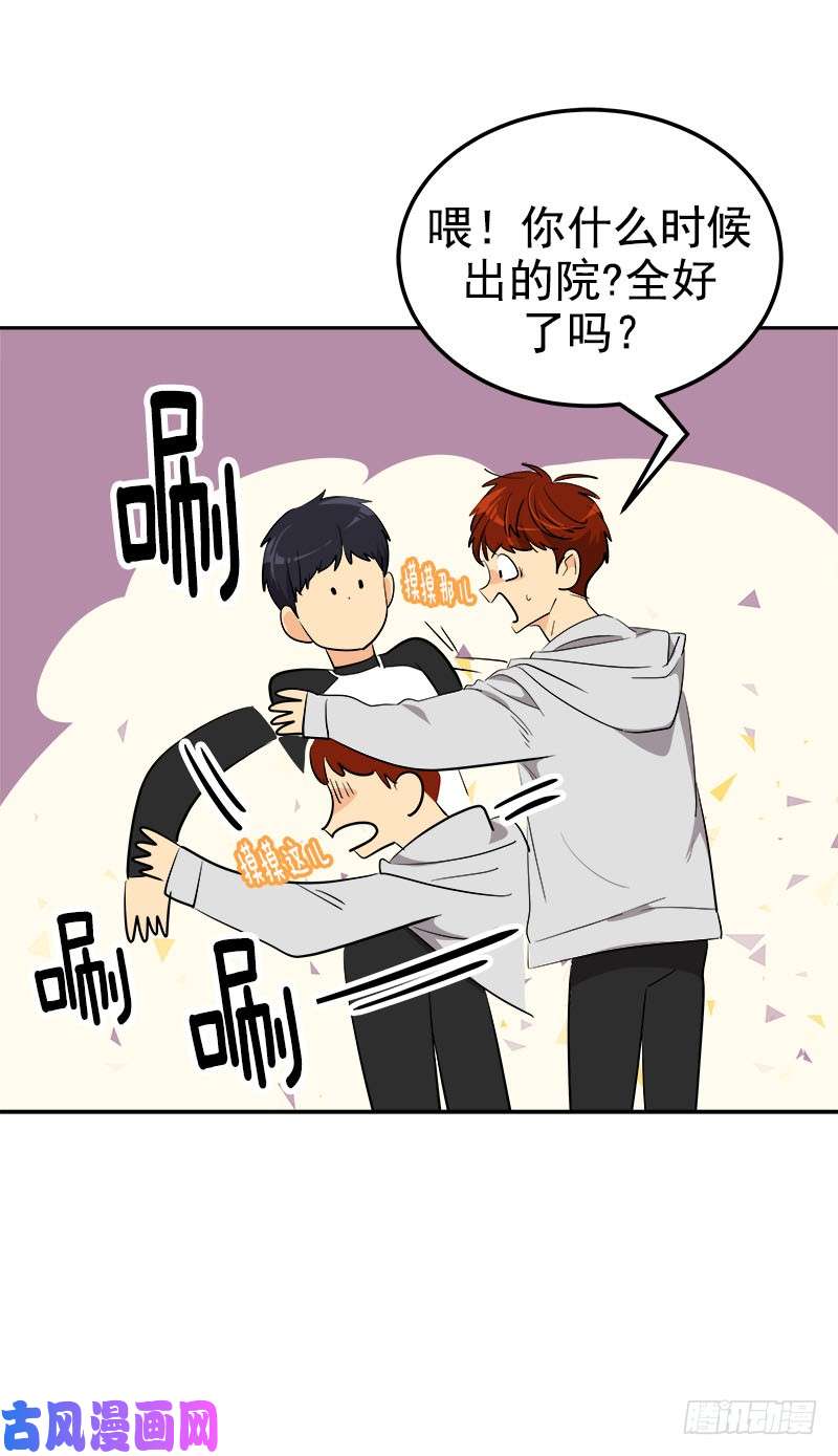 第245话 现象训练-第266话