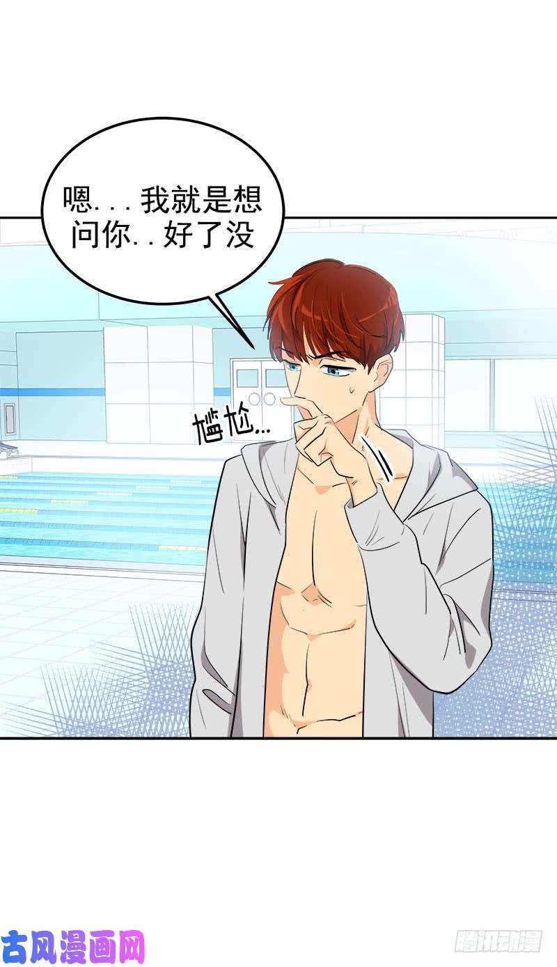 第245话 现象训练-第266话
