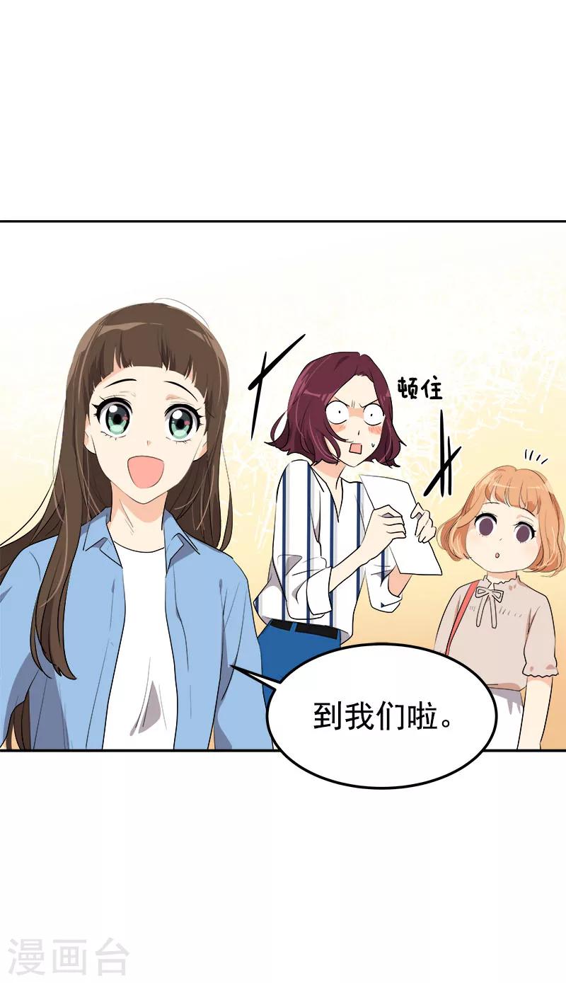 第250话 惊慌-第268话