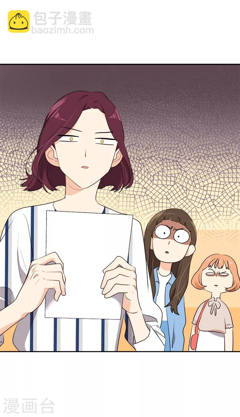 第250话 惊慌-第268话