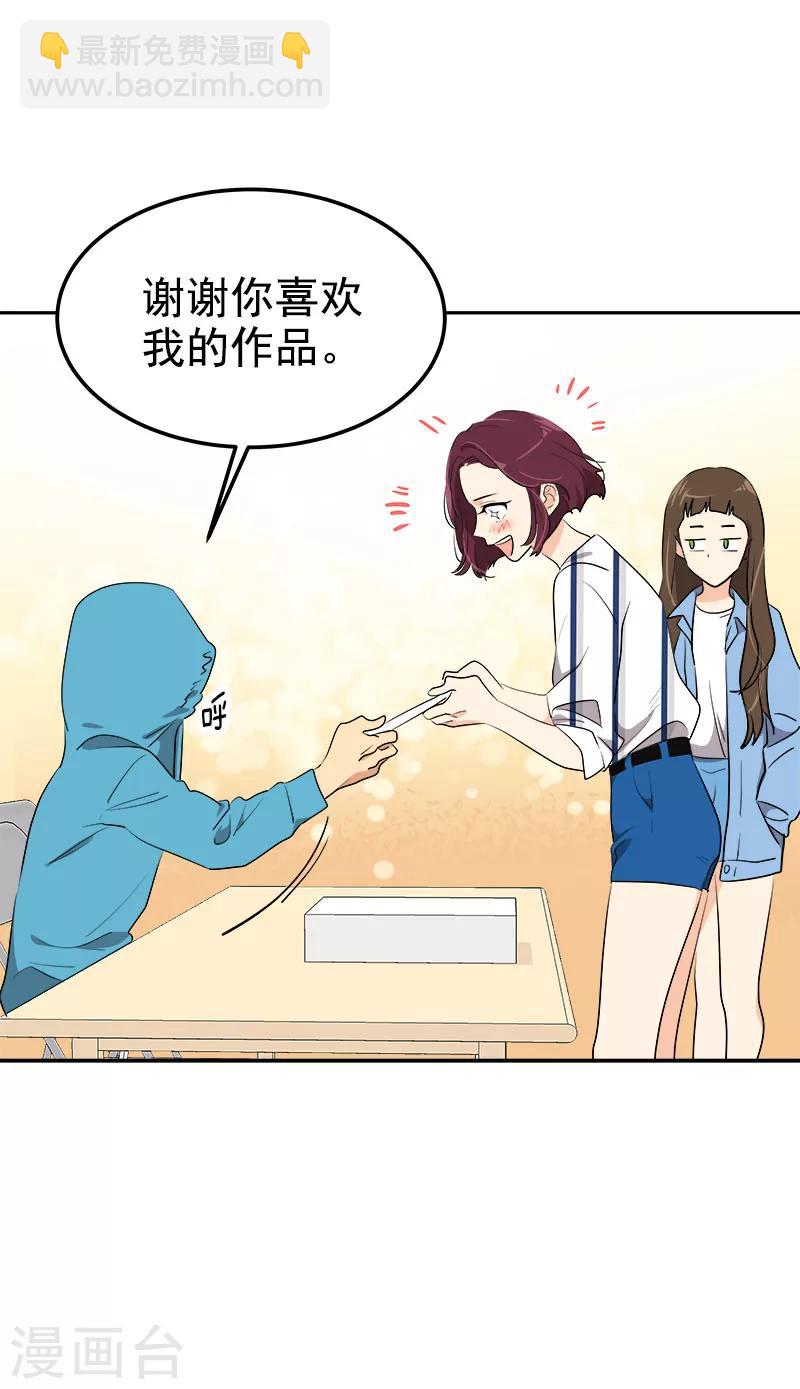 第250话 惊慌-第268话