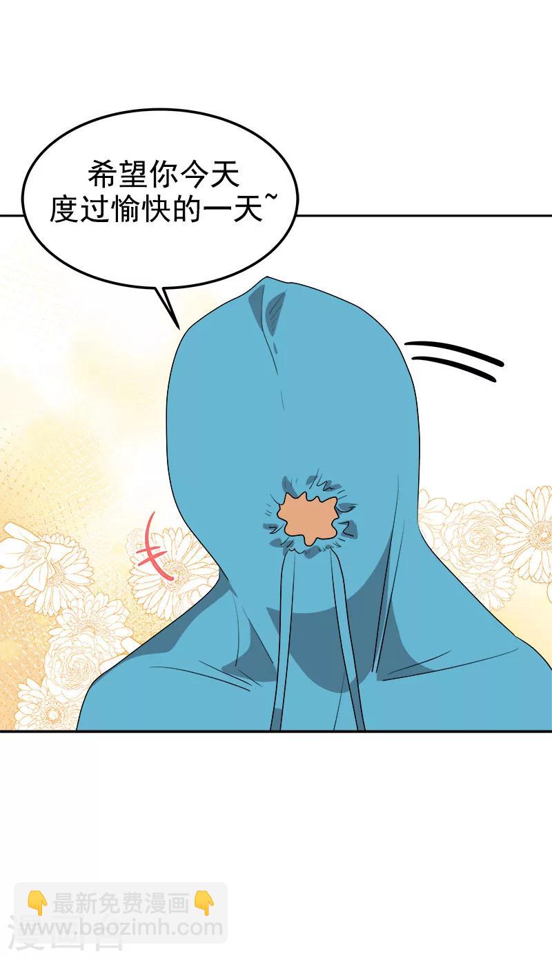第250话 惊慌-第268话