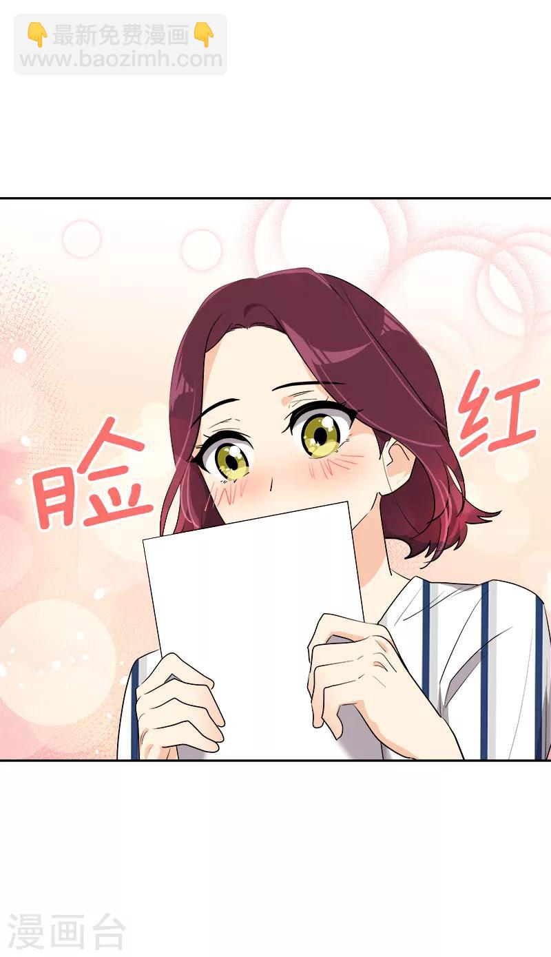 第250话 惊慌-第268话