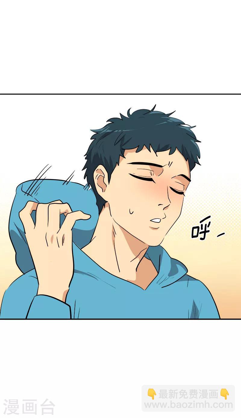 第250话 惊慌-第268话