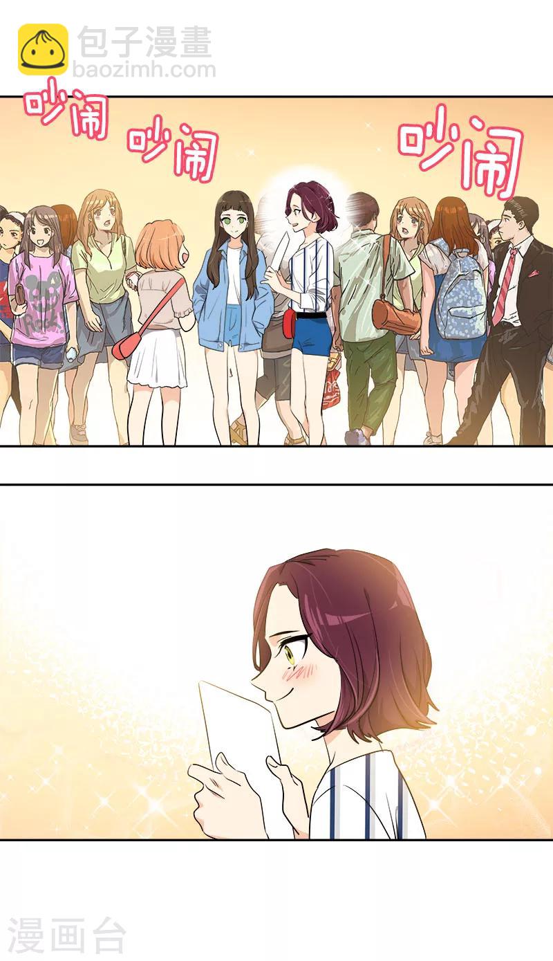 第250话 惊慌-第268话