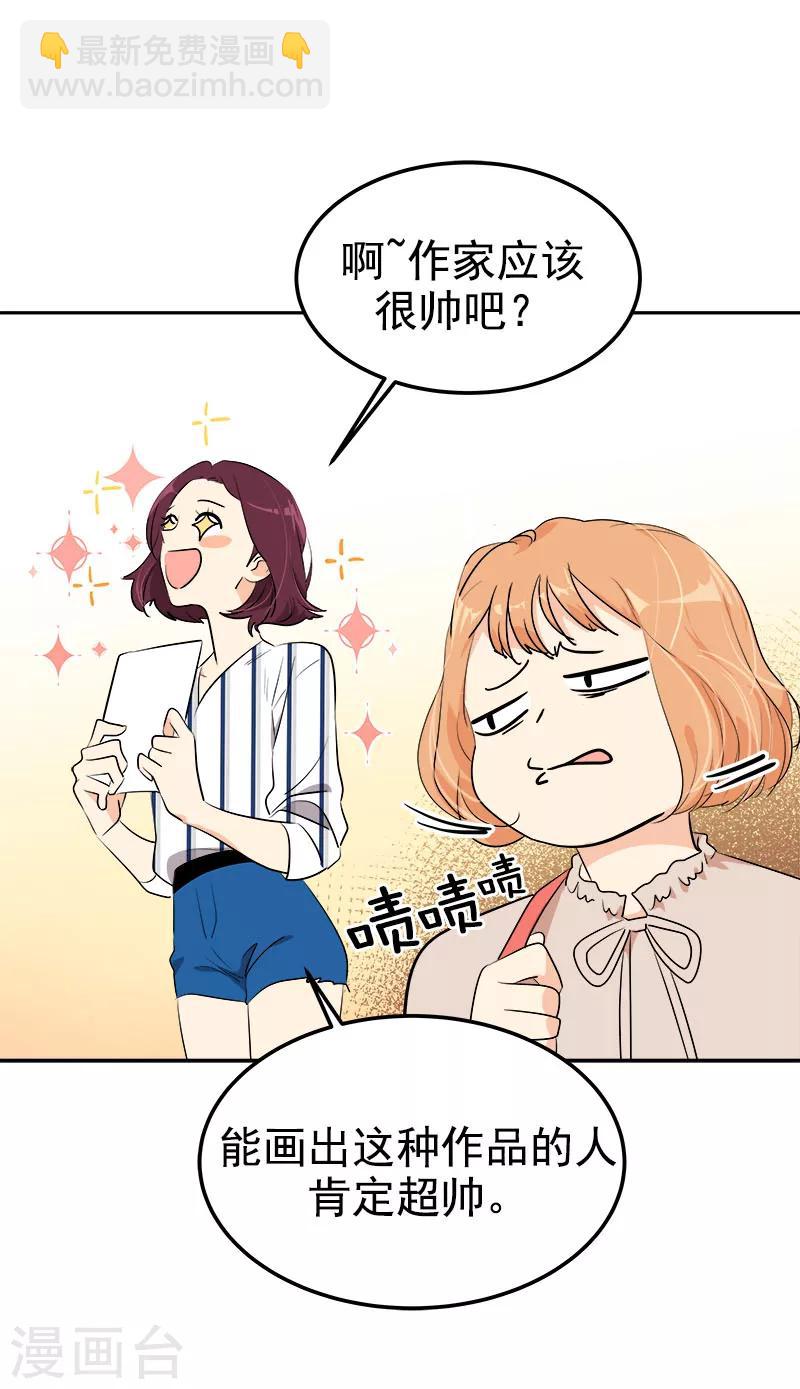 第250话 惊慌-第268话