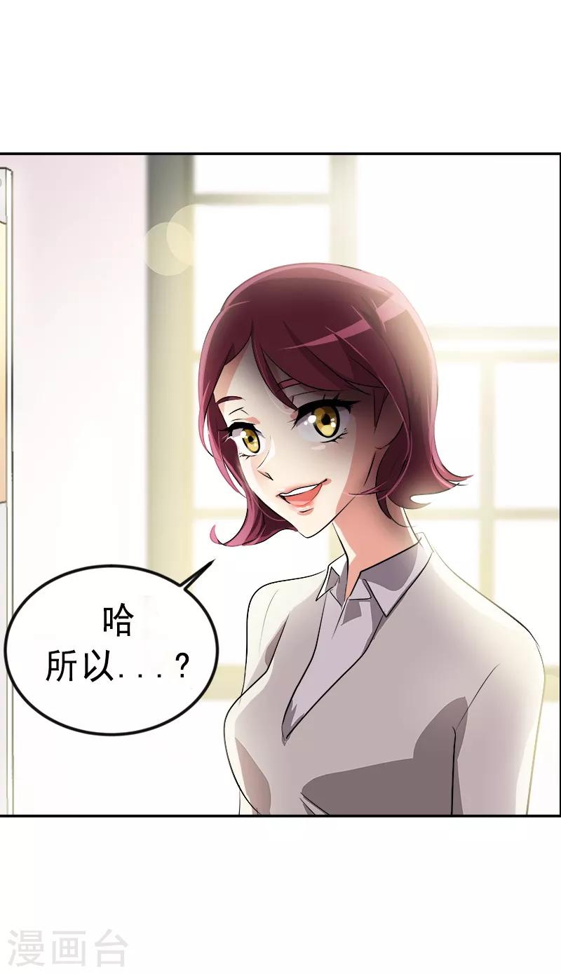 第26话 新宿舍-第26话