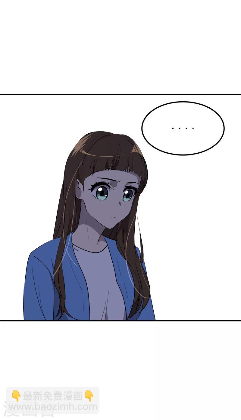 第252话 去找爸爸吧-第270话