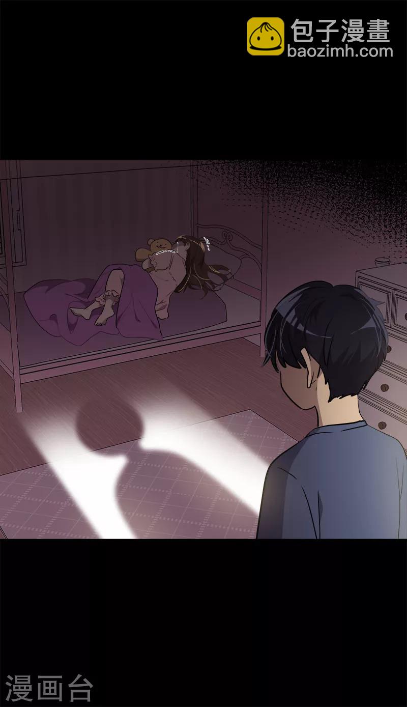第252话 去找爸爸吧-第270话