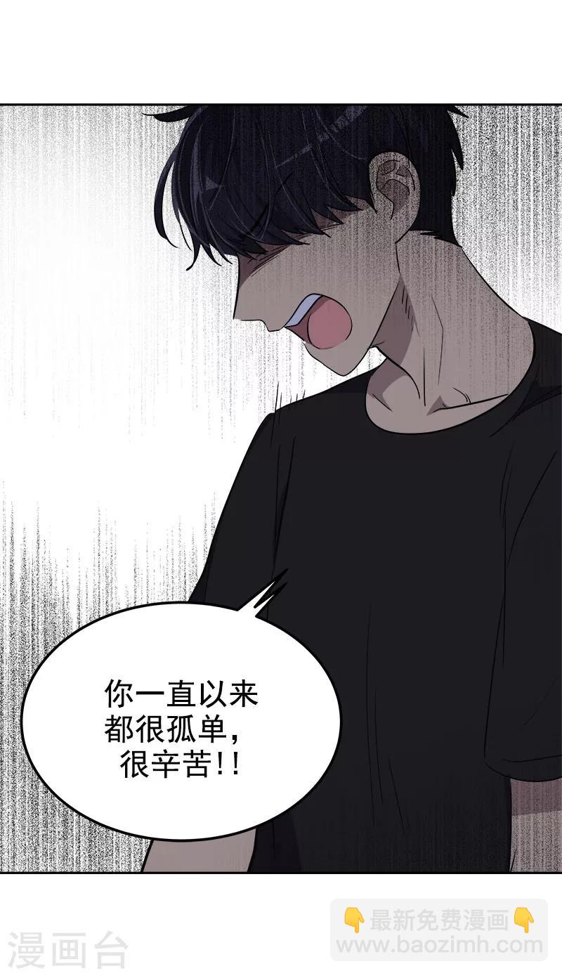 第252话 去找爸爸吧-第270话