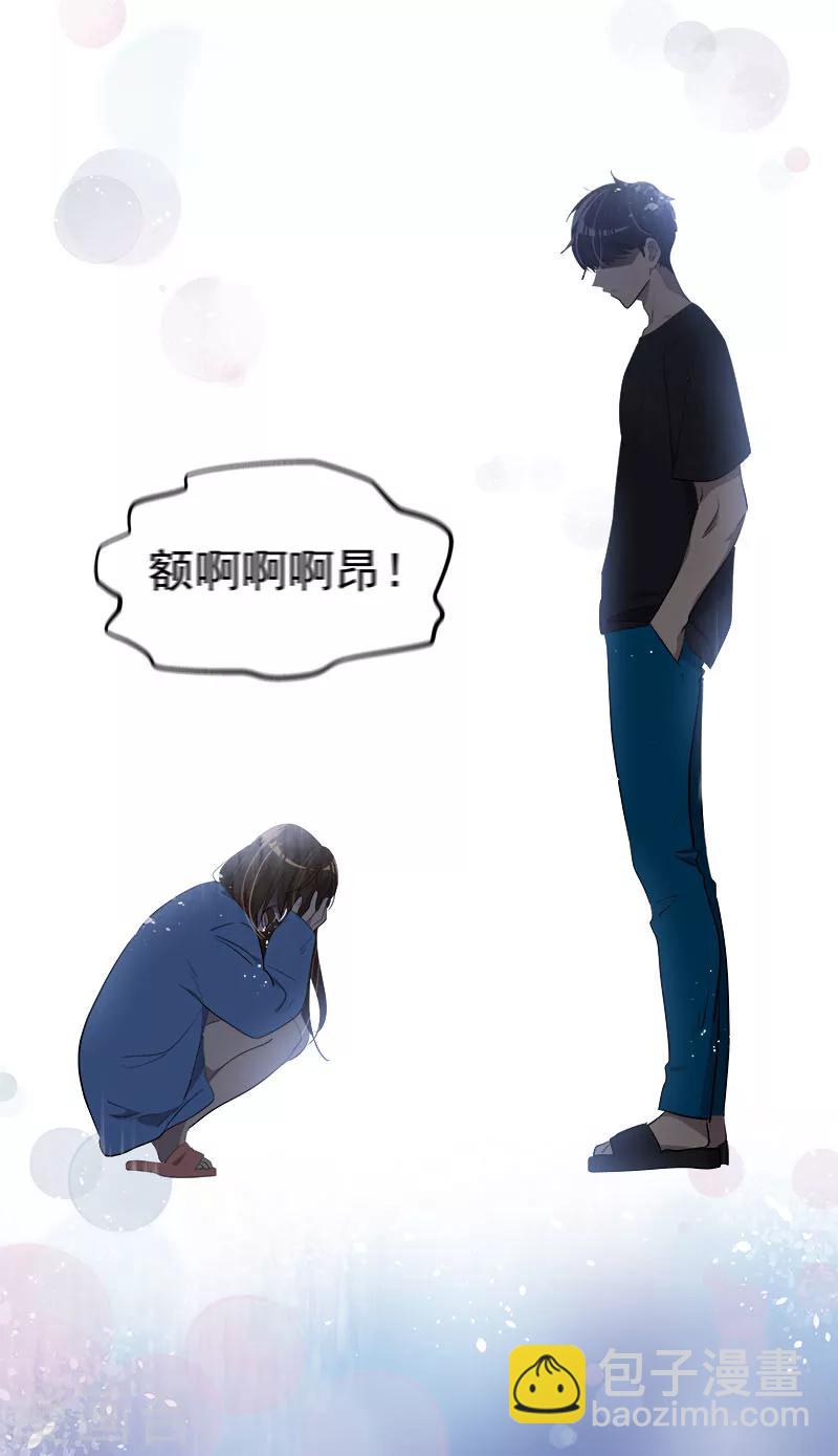 第252话 去找爸爸吧-第270话
