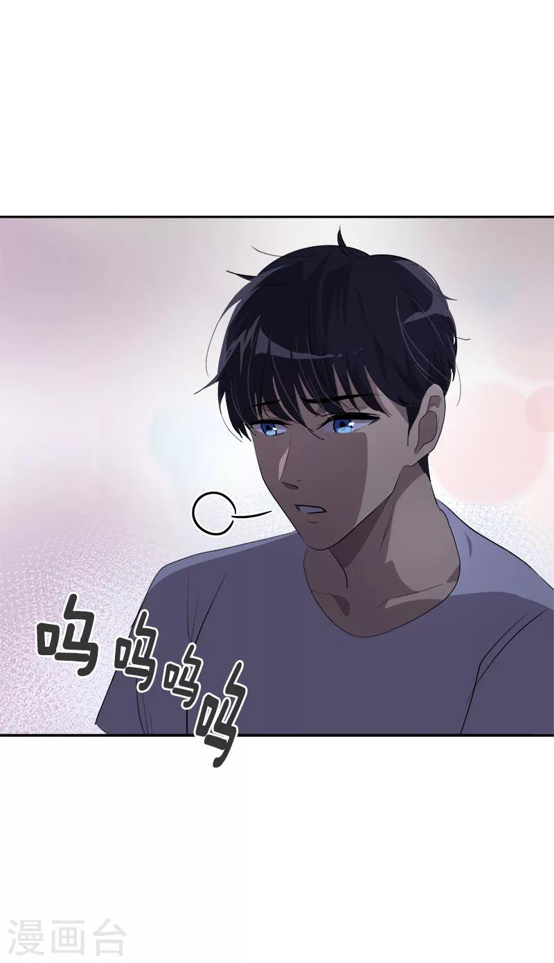 第252话 去找爸爸吧-第270话