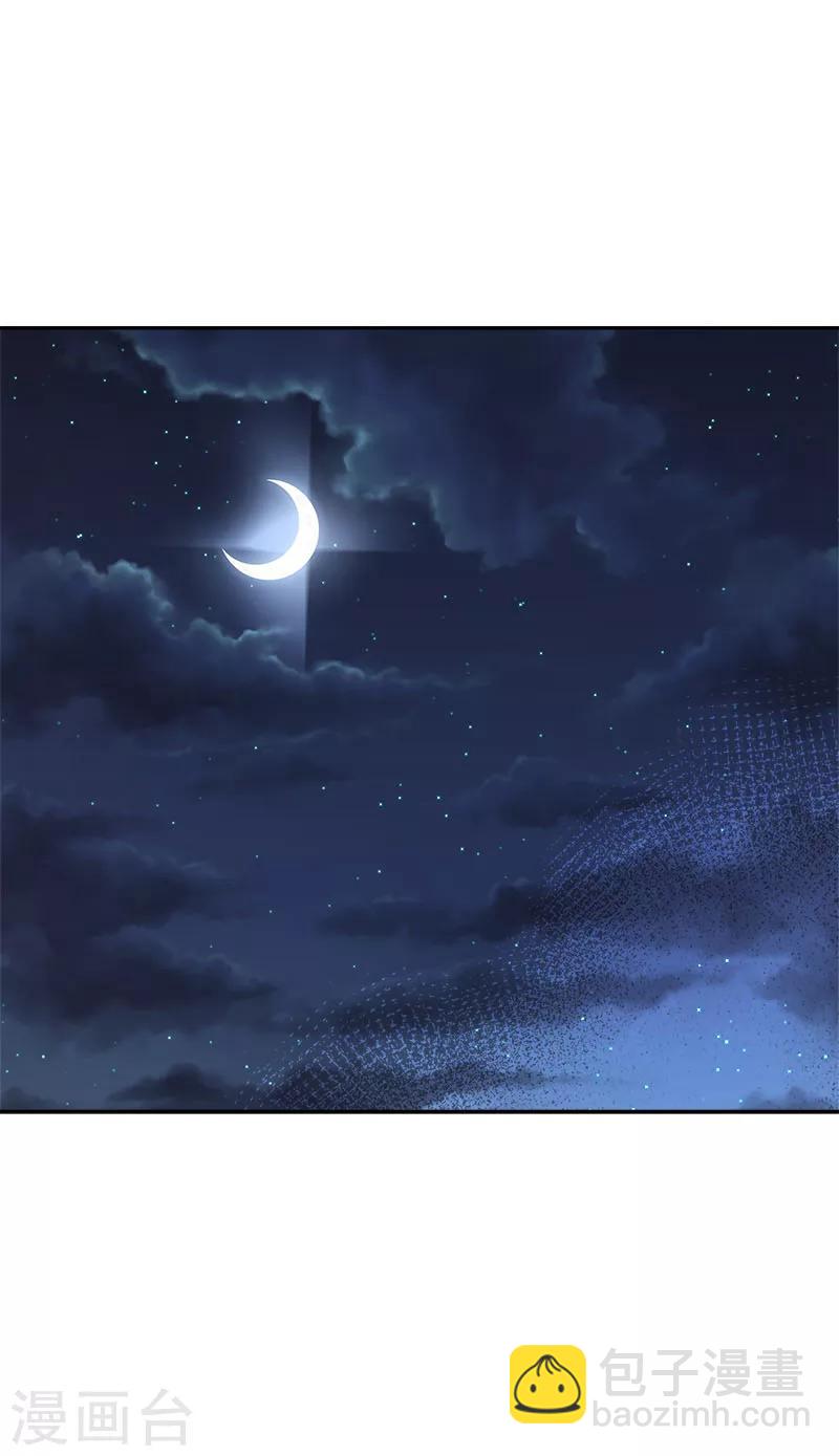 第252话 去找爸爸吧-第270话