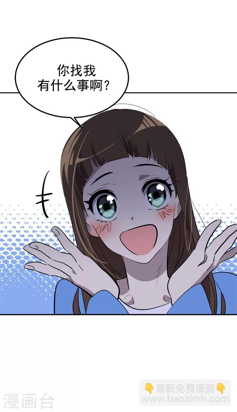 第252话 去找爸爸吧-第270话