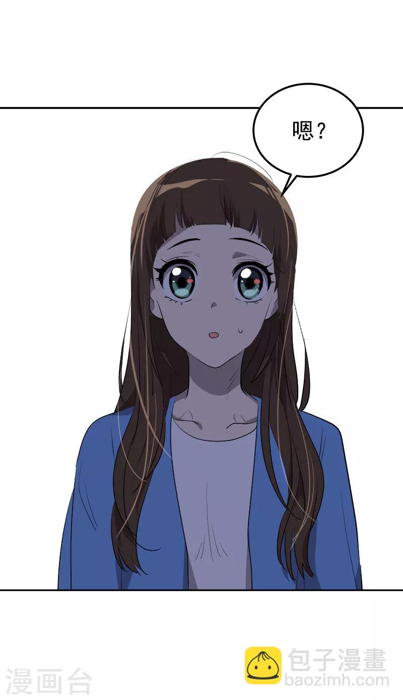 第252话 去找爸爸吧-第270话