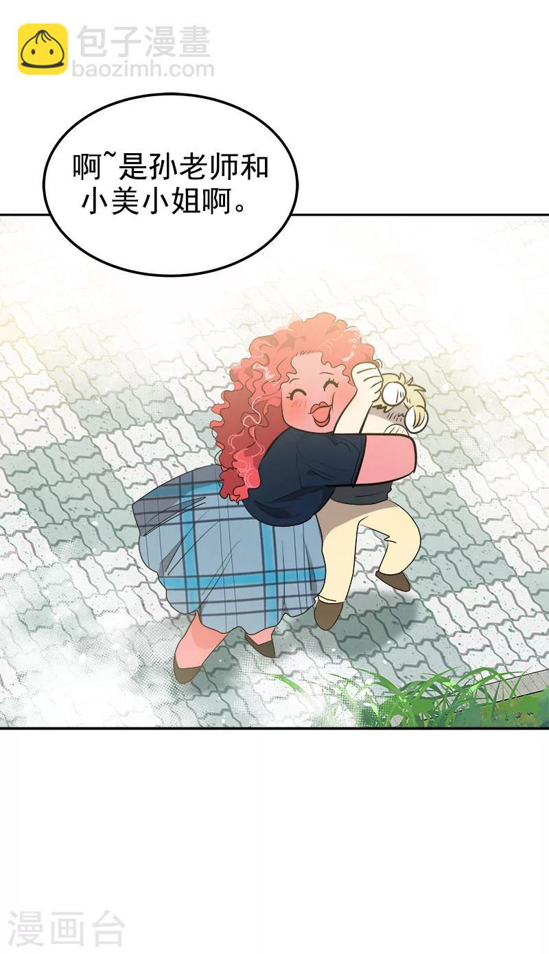 第254话 疑惑-第272话