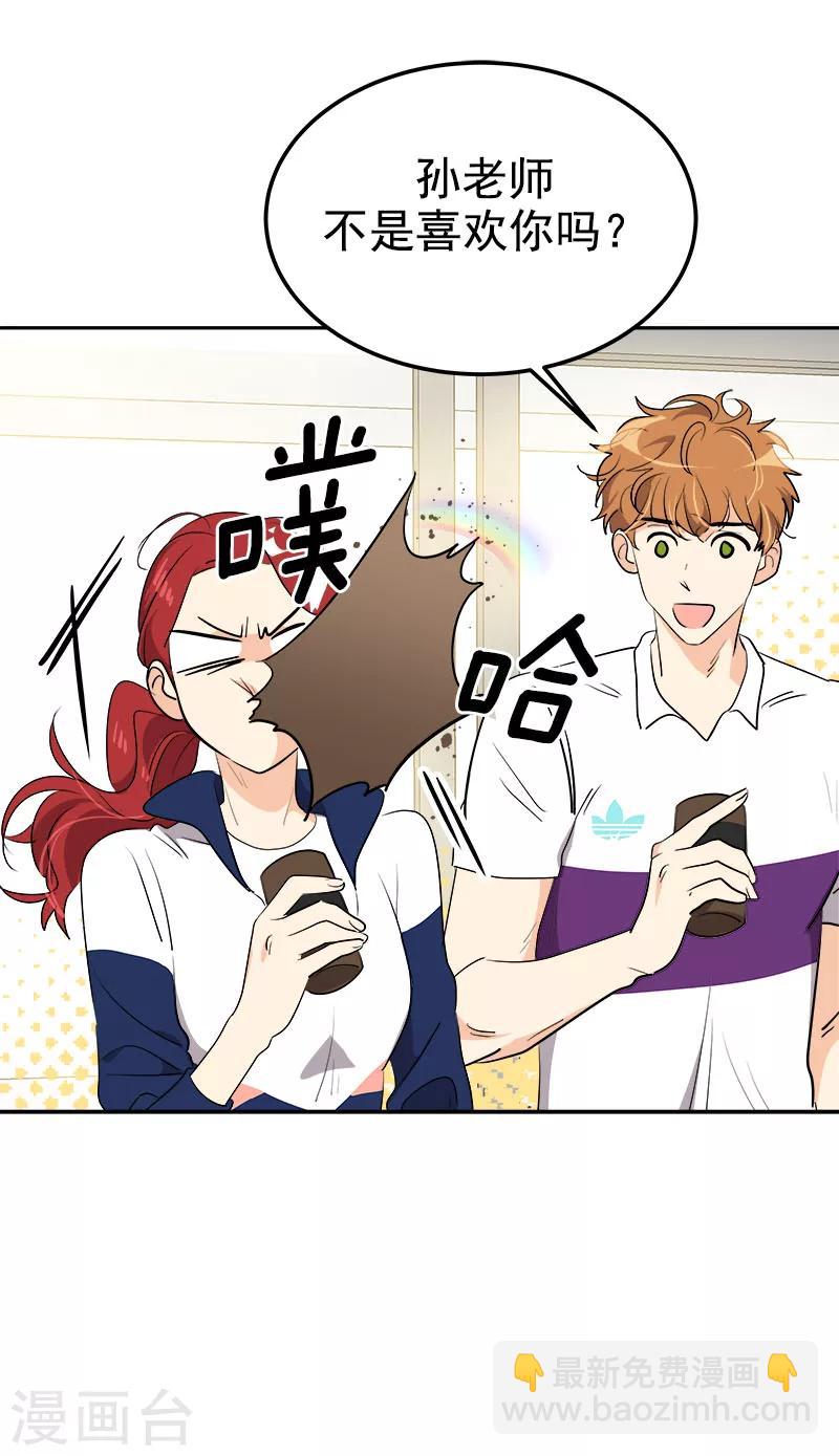 第254话 疑惑-第272话