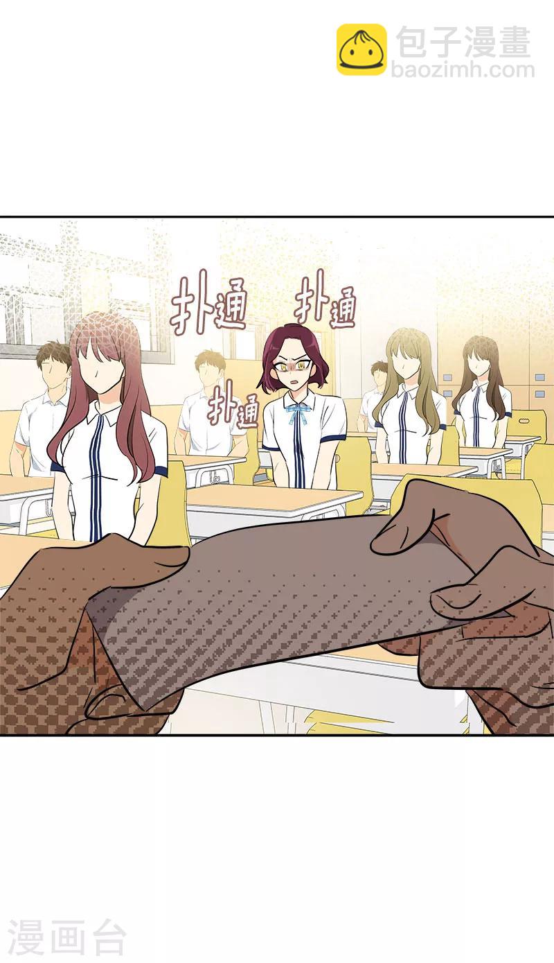 第254话 疑惑-第272话