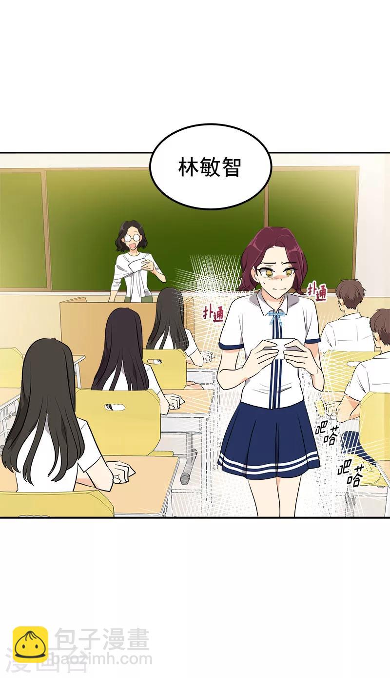 第254话 疑惑-第272话
