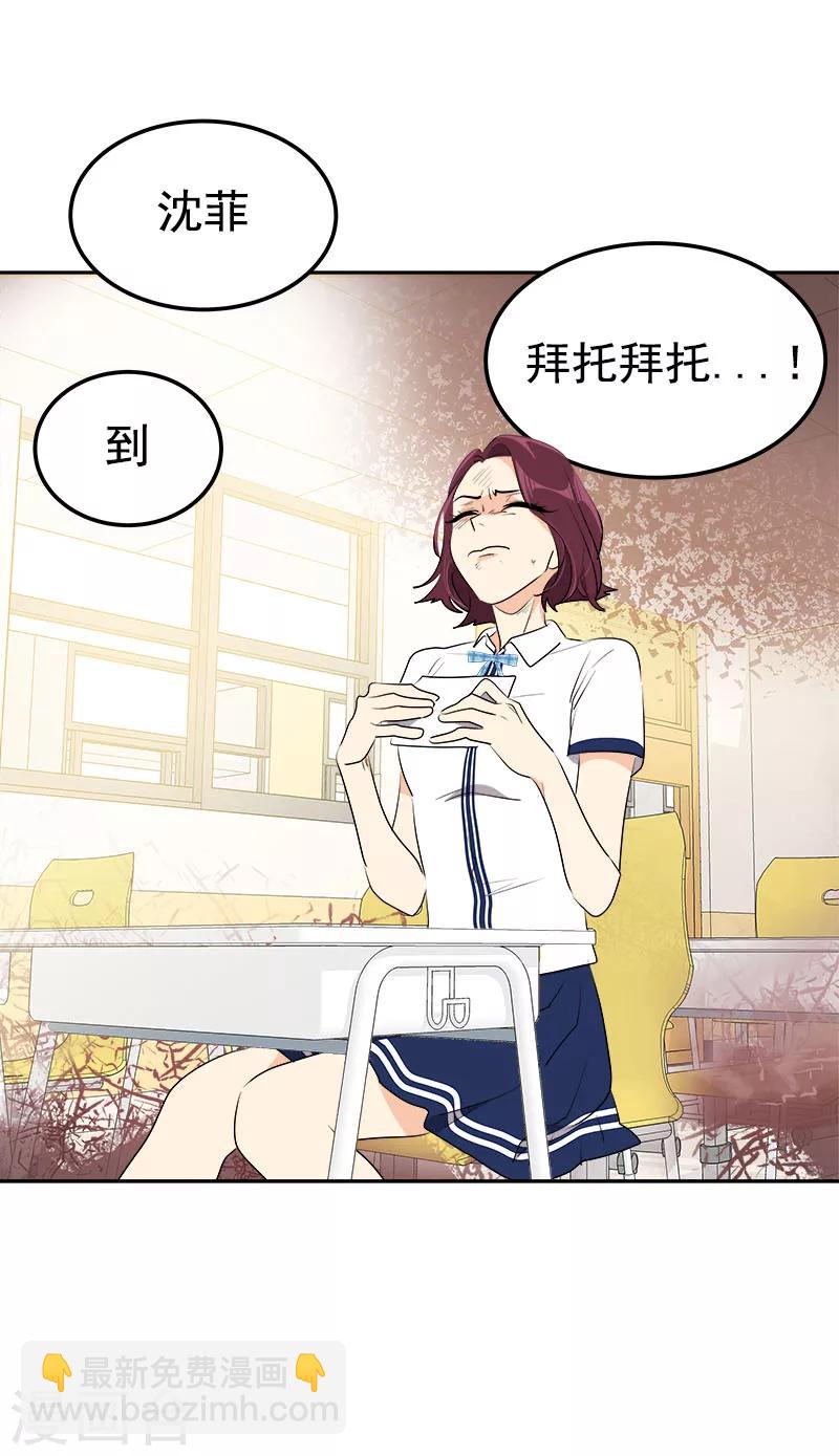 第254话 疑惑-第272话