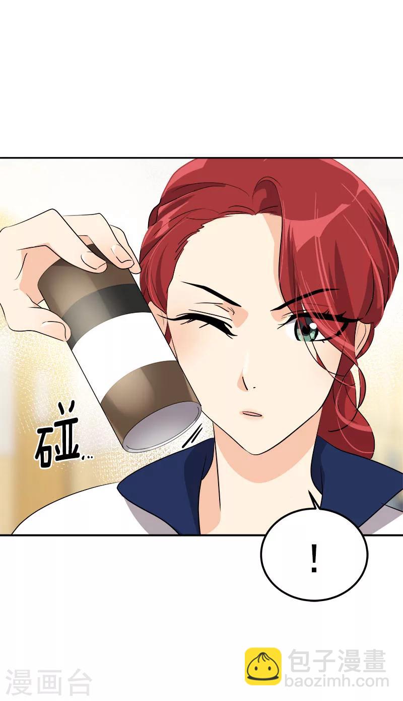 第254话 疑惑-第272话